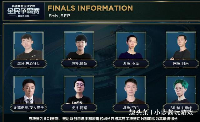 一大看点 一大看点