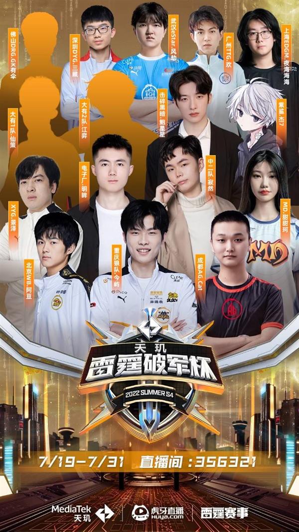 猫哥扛起火 猫哥扛起火