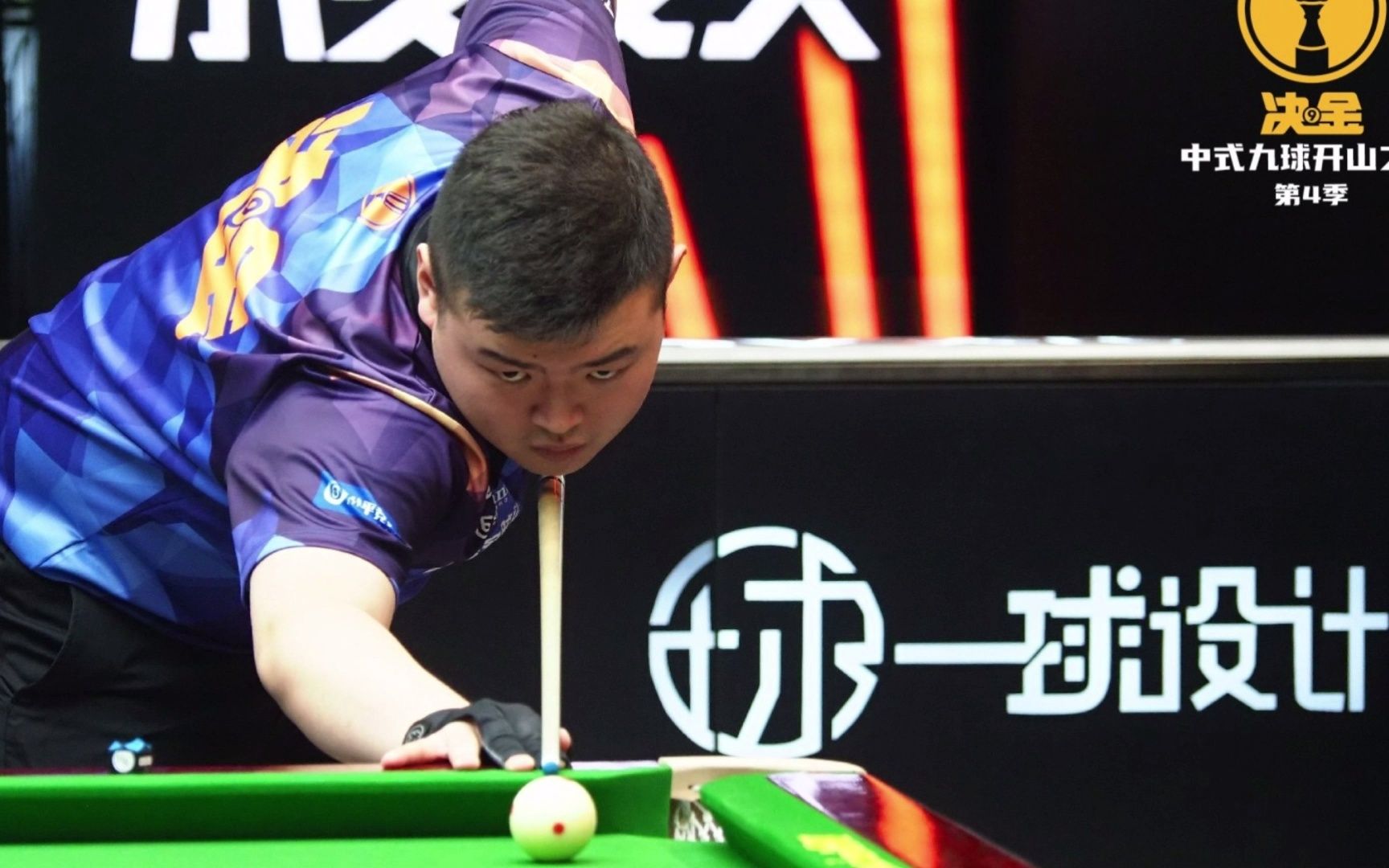 第三局成为 第三局成为