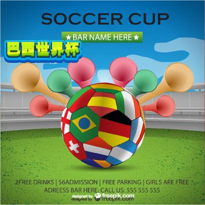 能型巨星的 能型巨星的