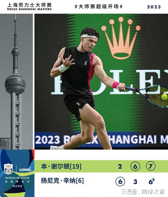 成都世运会 成都世运会