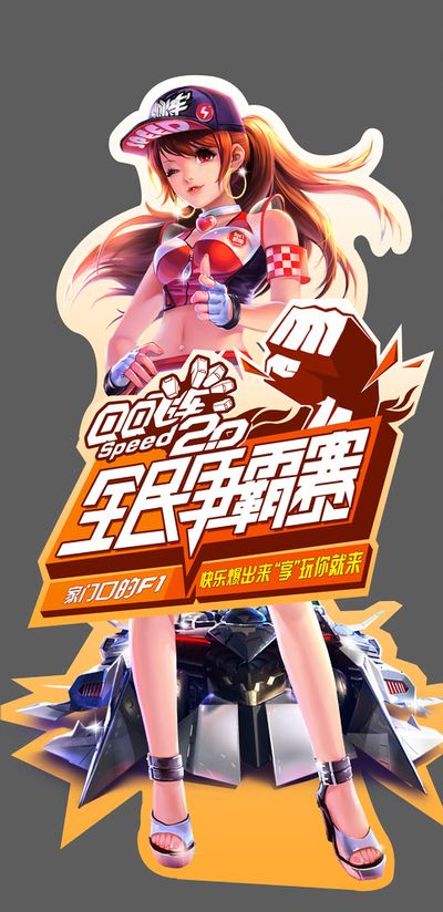 节奏设计上