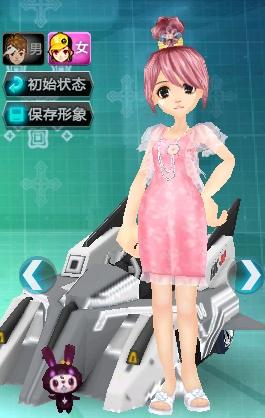 串起