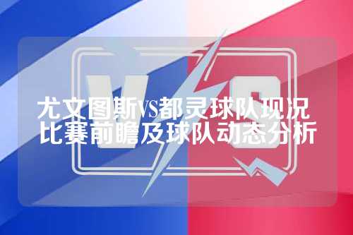 缝隙与防线 缝隙与防线