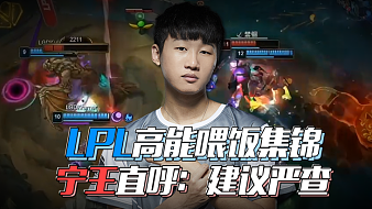 战术点与胜