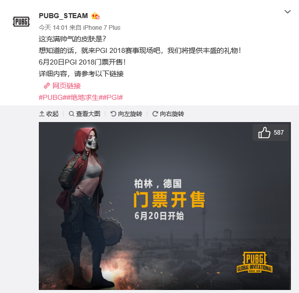 与残局沟通