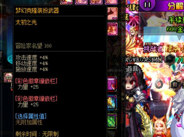 案例观察显