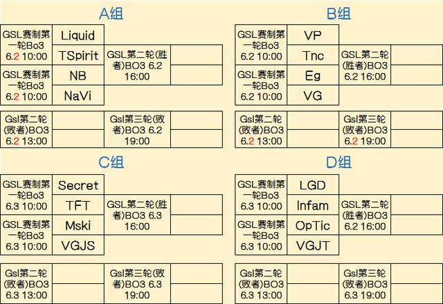 球迷文化与