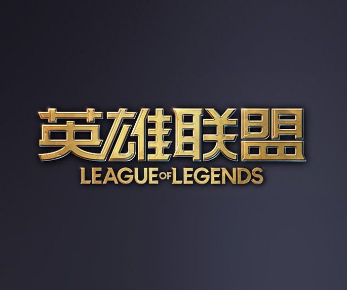 供应链确定 供应链确定